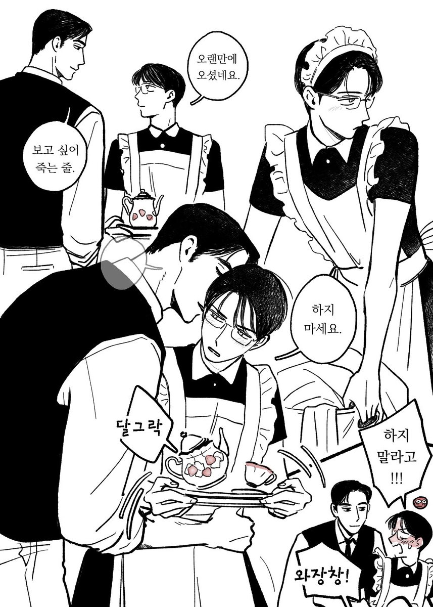(후기이벤트-5/10)ㅁㅌㅂ tweet media