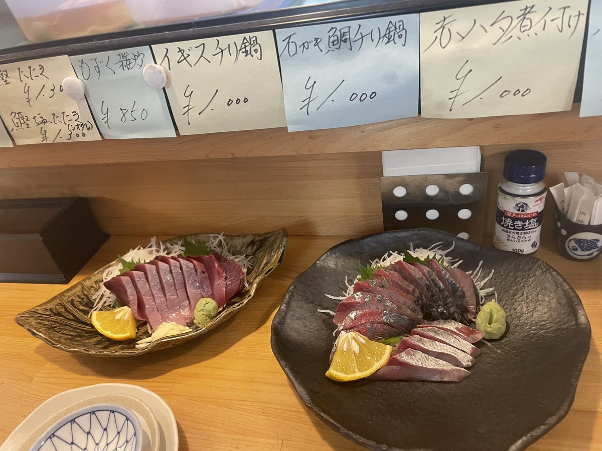 G_kidako's tweet photo. 本当に美味しい居酒屋。高知も10年以上通い詰めてて、そろそろ案内できるようになってきた。 https://t.co/Lx8oM9wtBi