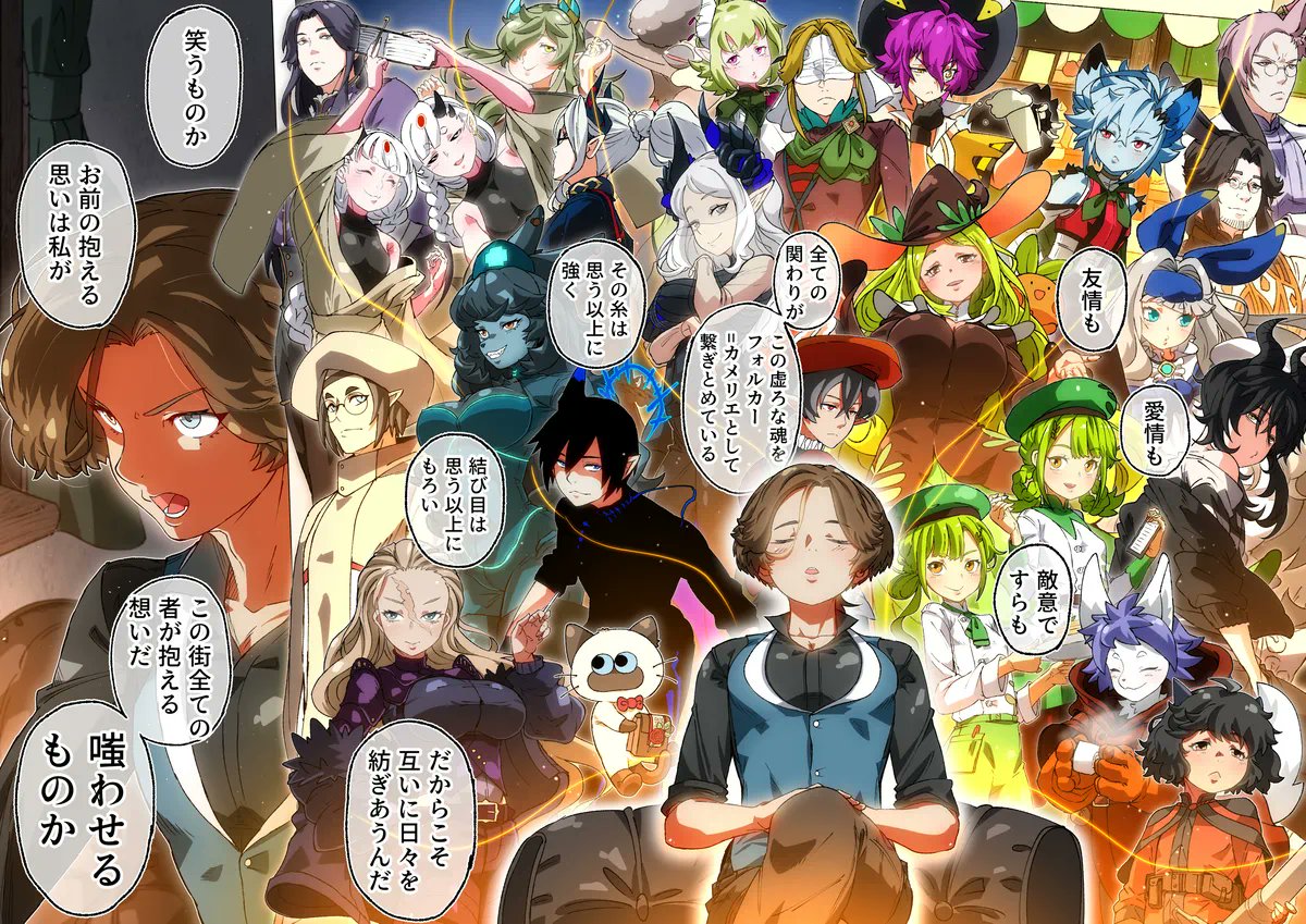 Heizou tweet media