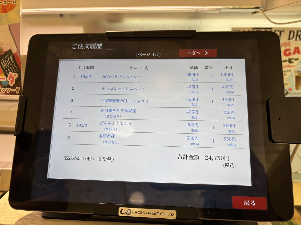 犬 tweet media
