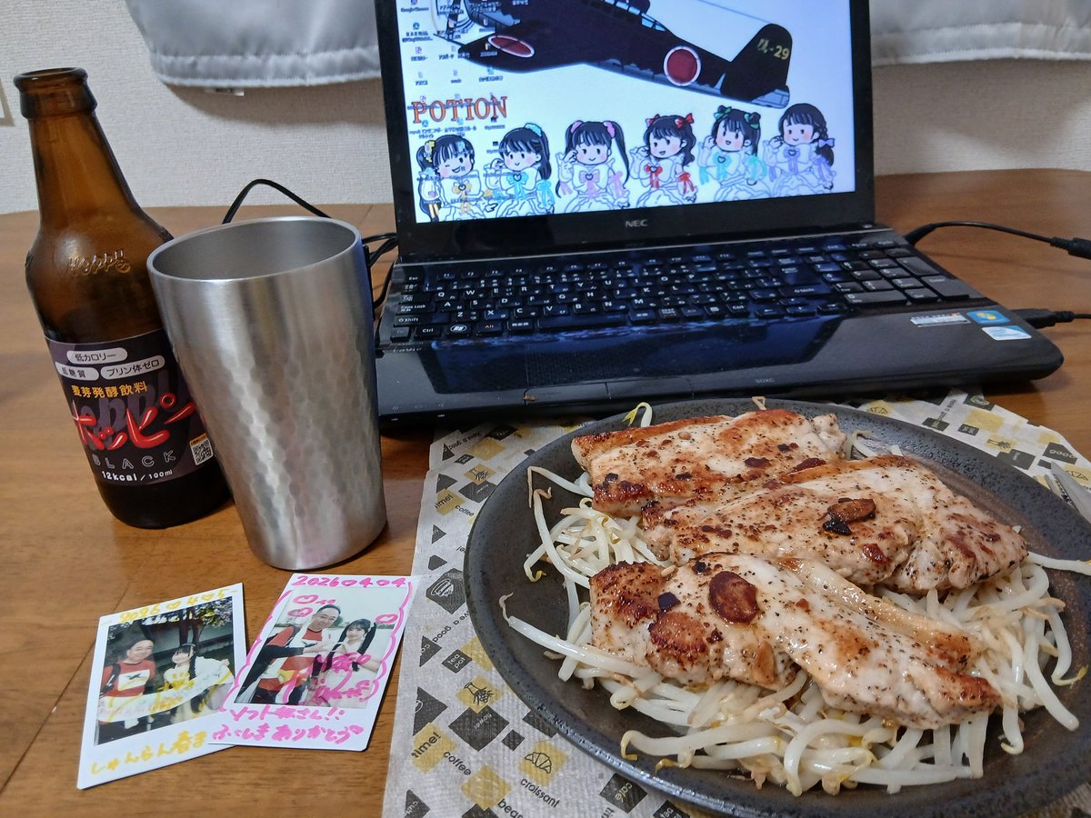 ☆ソフト狂☆　アースエース熊本マラソン部 tweet media