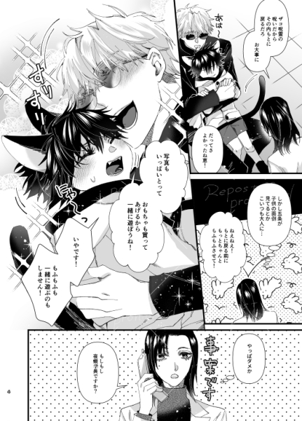 黒🐰🐰🐰 tweet media