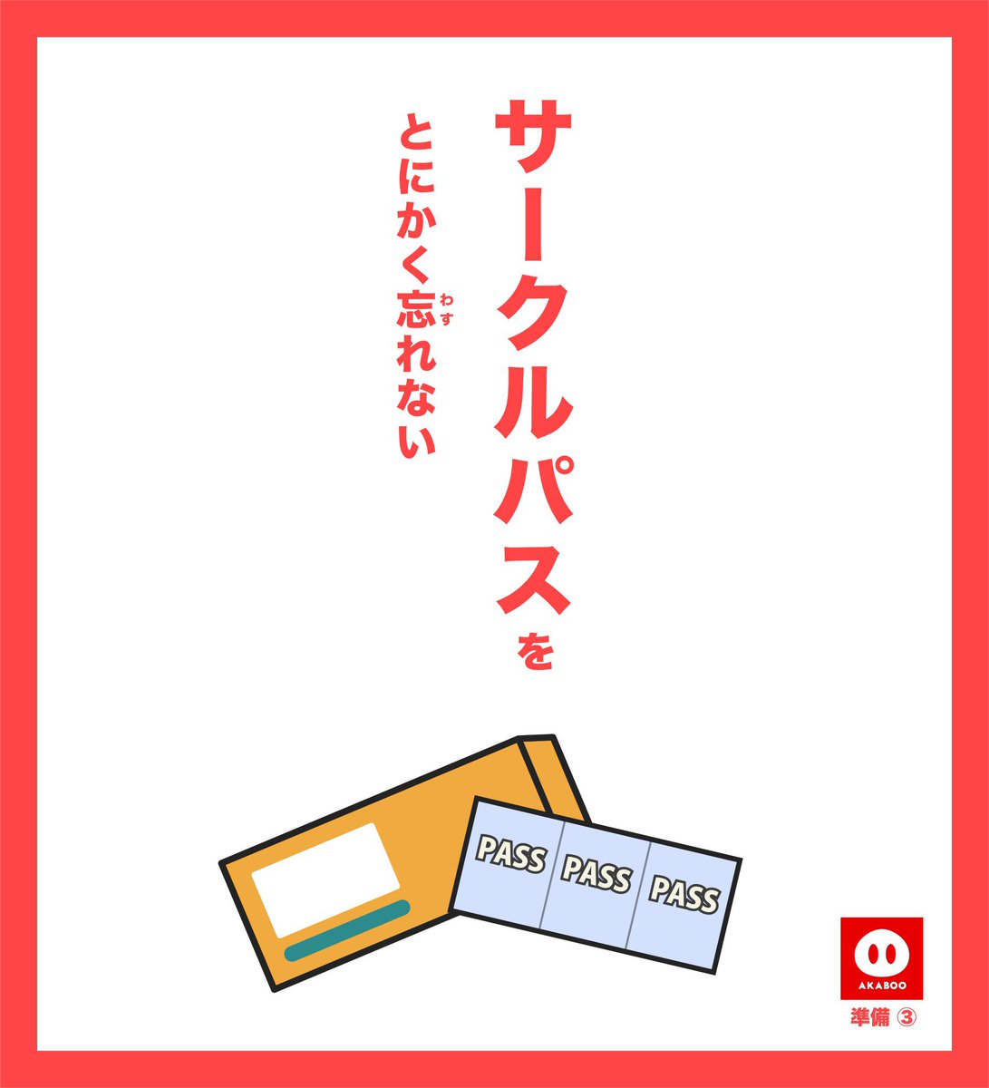 キカクリエ tweet media