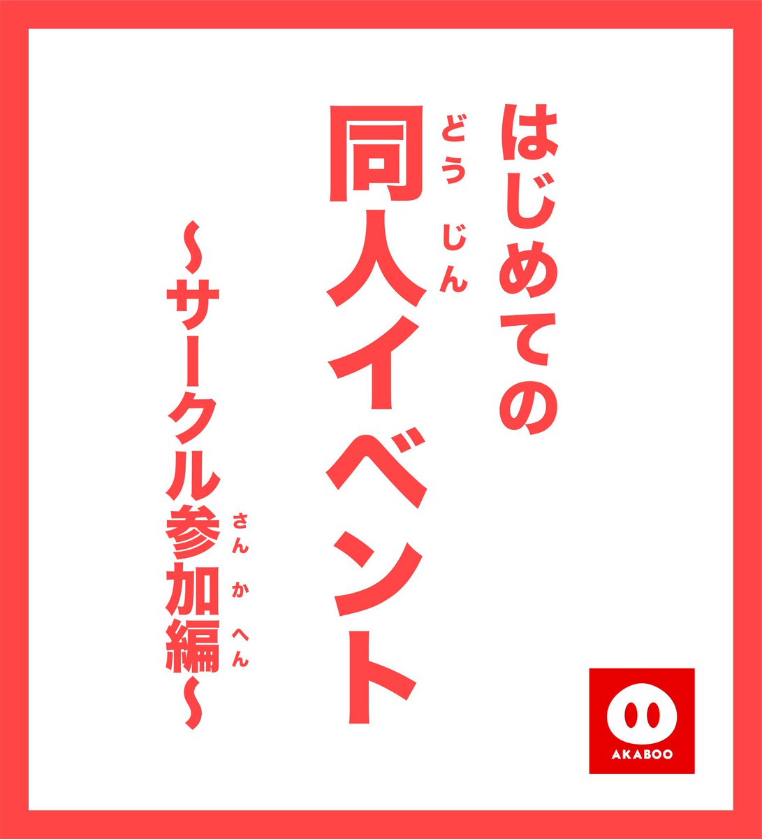 キカクリエ tweet media