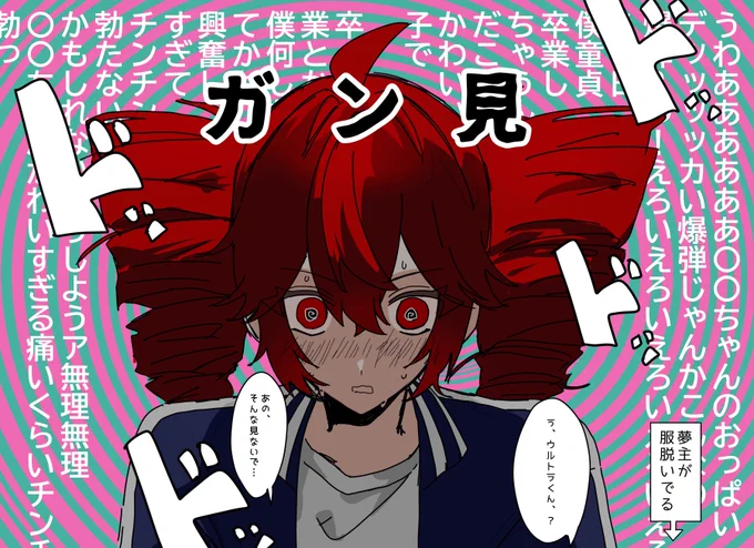 #夜の合声プラス 
