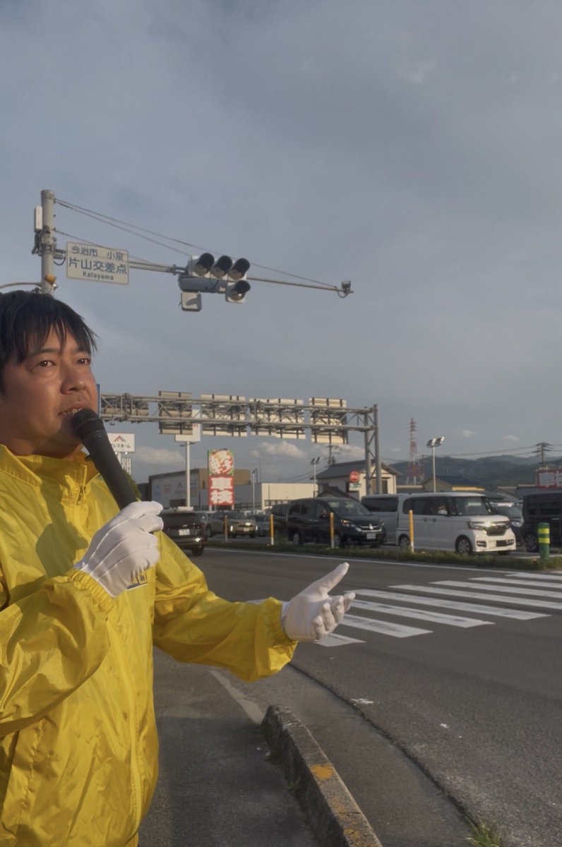 尾藤しゅんすけ | 国民民主党愛媛 tweet media