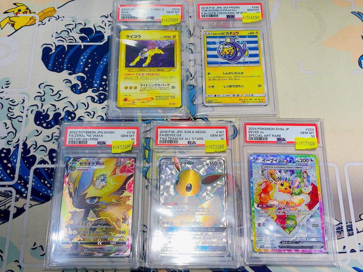 お買い得商品たくさん陳列しています❗️ 早い者勝ち❗️