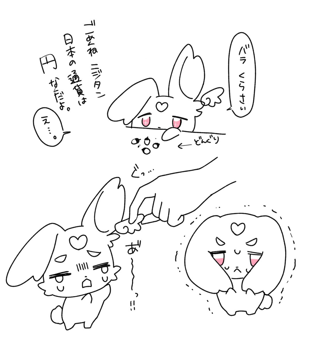 鈴下 tweet media