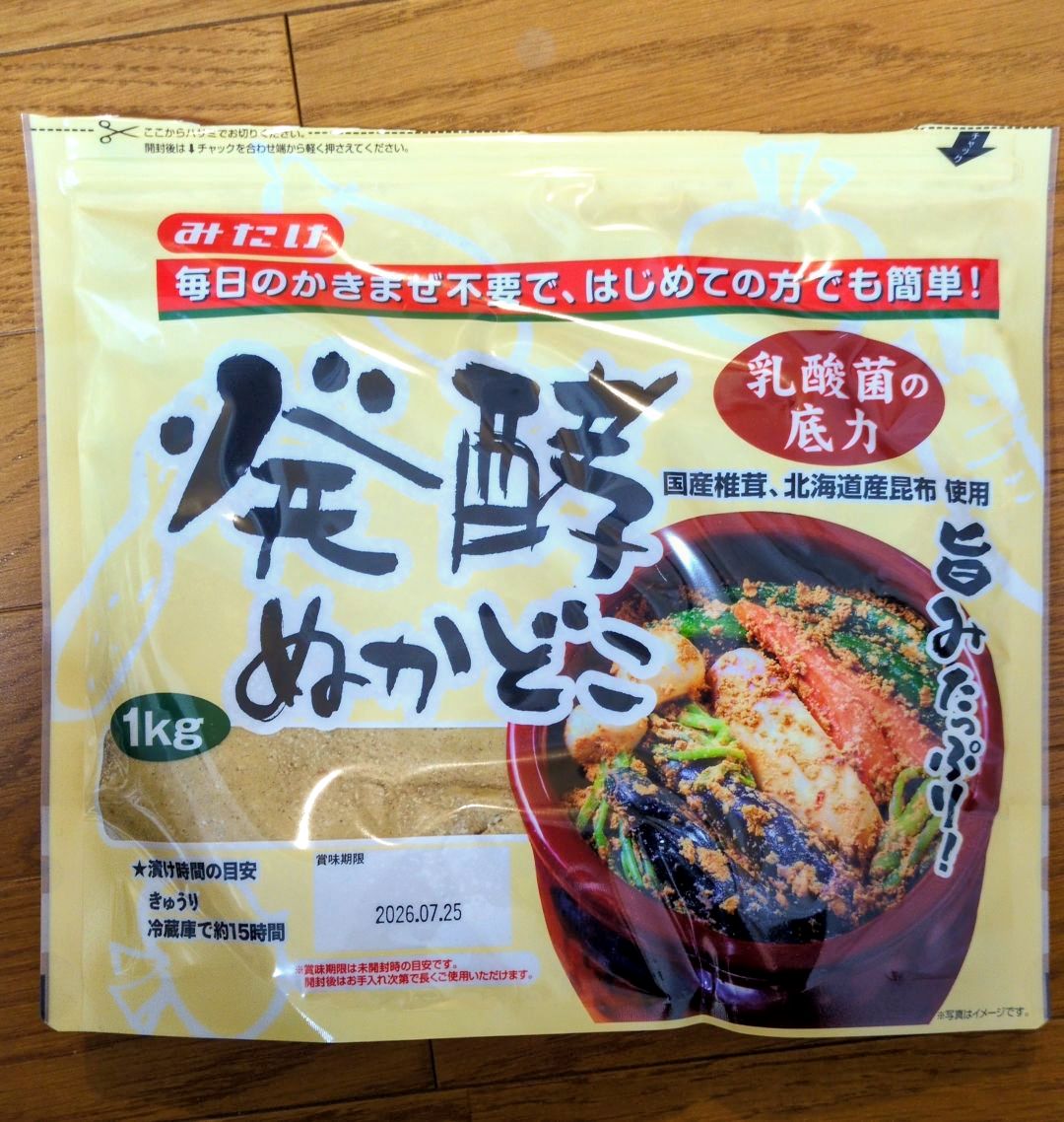 山田 tweet media