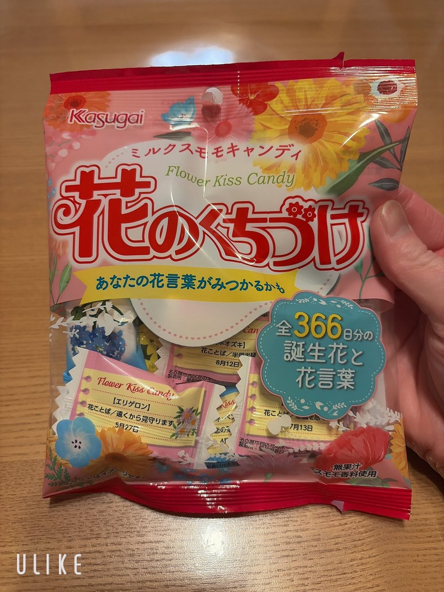 ❁⃘ますみん❁⃘クローン病.SLEの保育士 tweet media