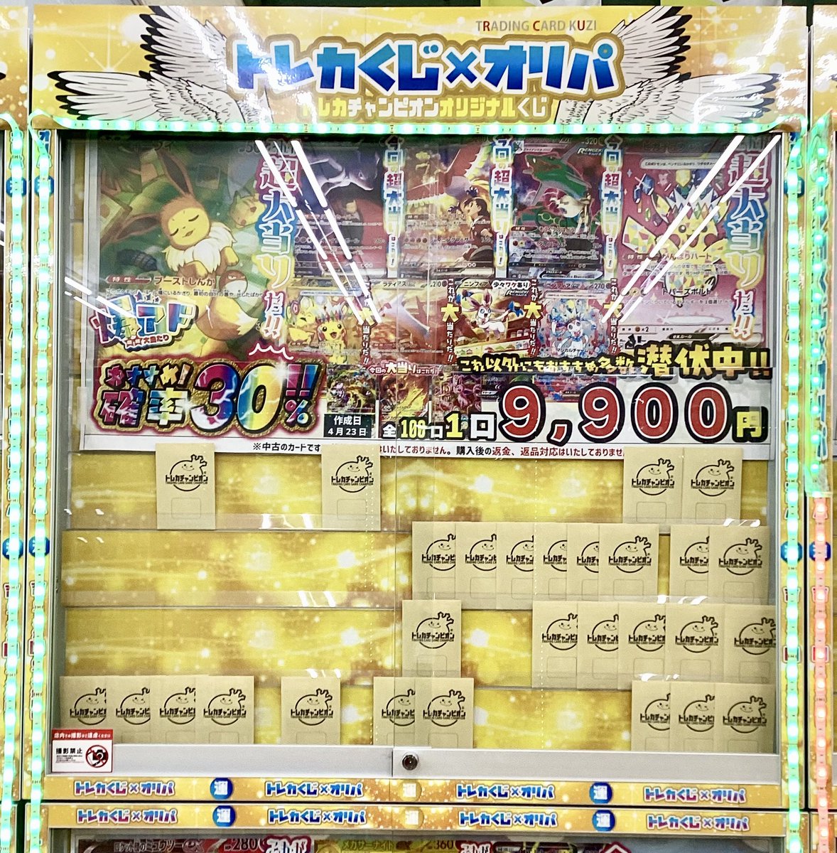ポケモンカード　オリパ　まとめ売り　イーブイ、ミミッキュ、インテレオン ドラスタコラム | 相手の手札を0枚にして逆転！ ミミッキュVMAX +