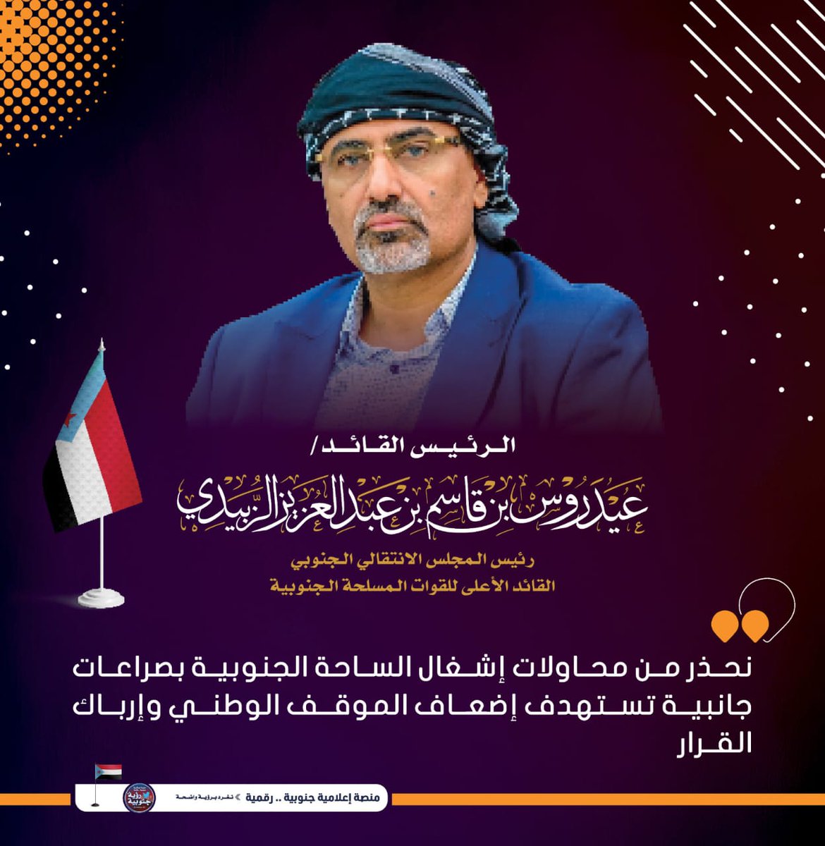 ابوابراهيم الشعيبي Abu Ibrahim Shuaibi tweet media