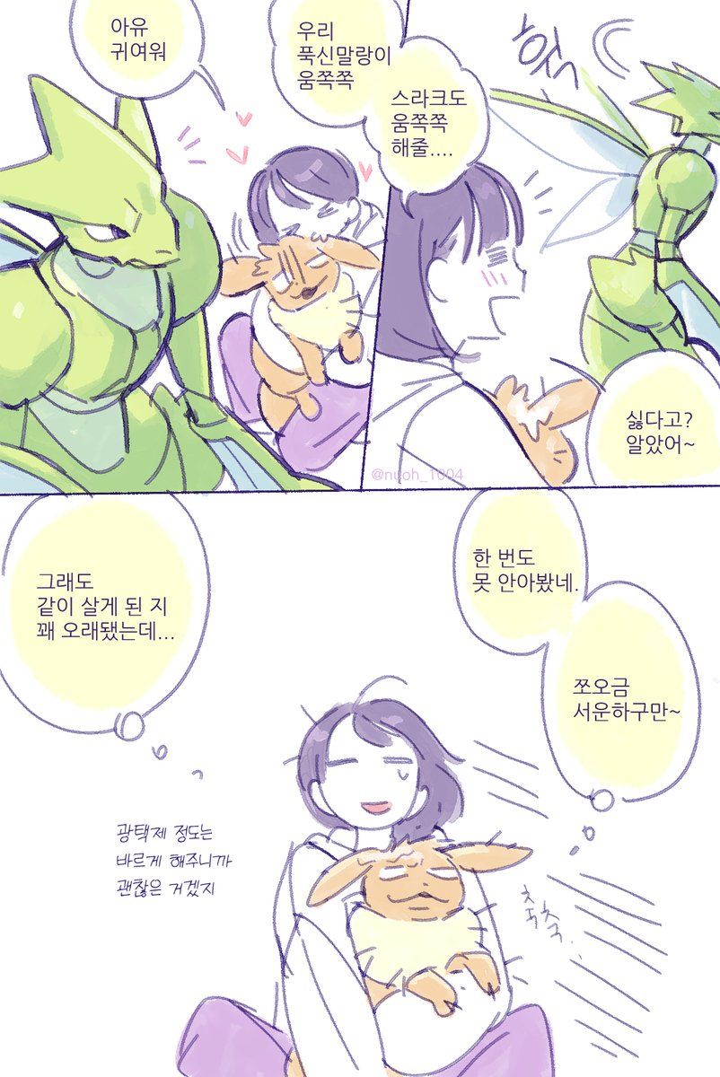 누버택시 tweet media