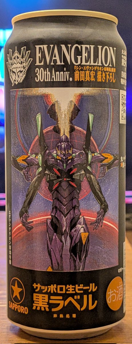 エヴァ黒ラベル飲むぜ