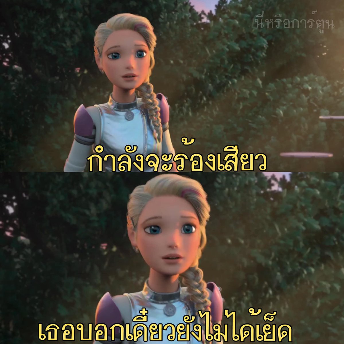ข้าวหอม tweet media
