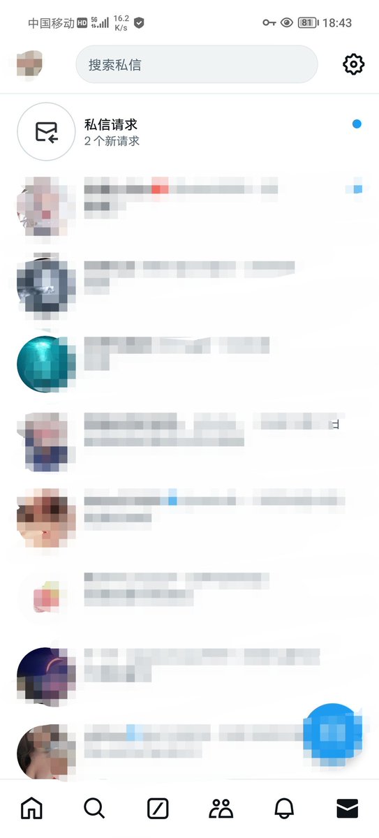 好玩好人 tweet media