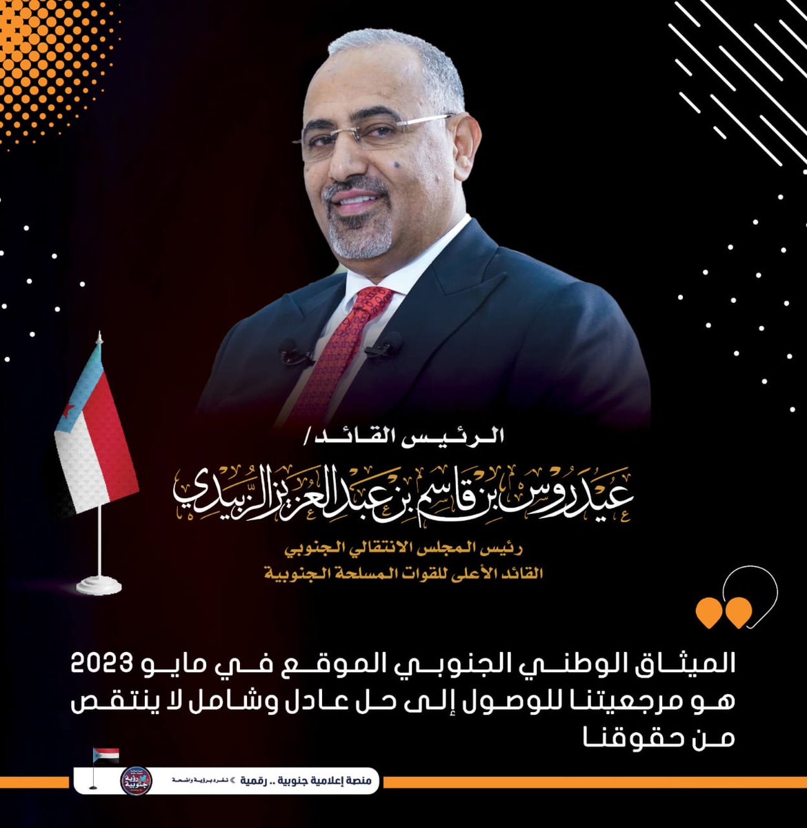 ابوابراهيم الشعيبي Abu Ibrahim Shuaibi tweet media