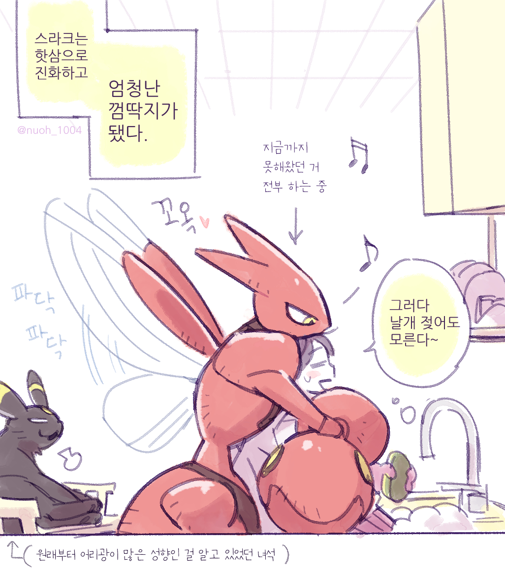 누버택시 tweet media