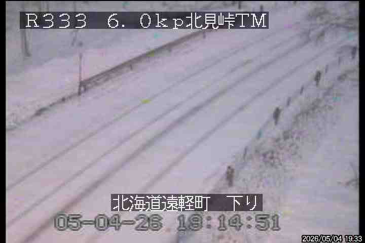 北見峠も路面積雪☃️
#北海道