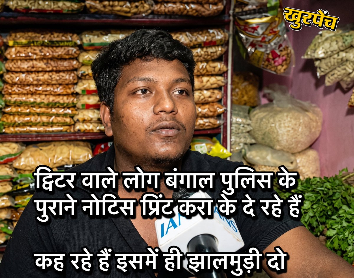 खुरपेंच tweet media
