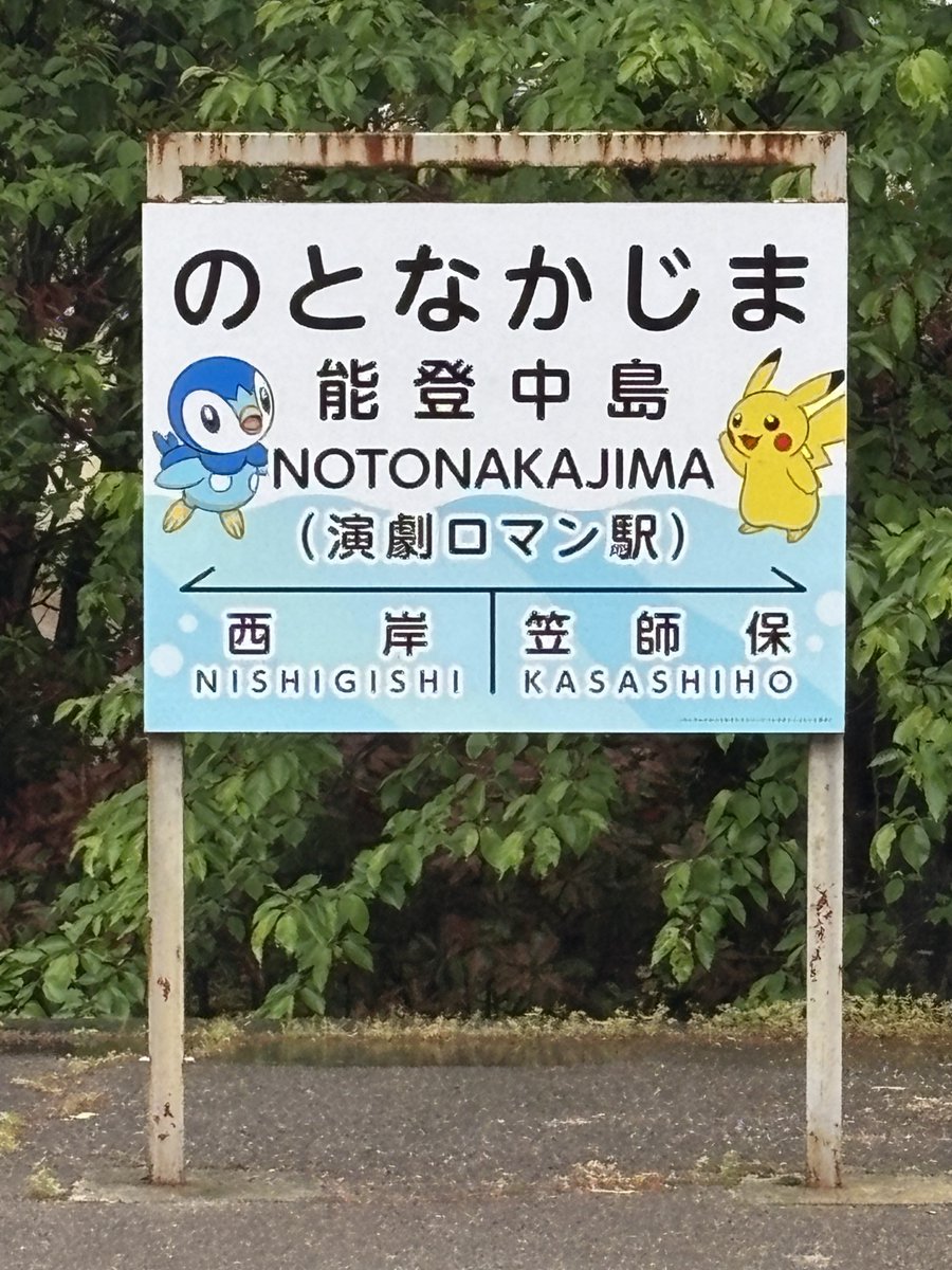 ぬこ提督@がんばろう石川県！ tweet media