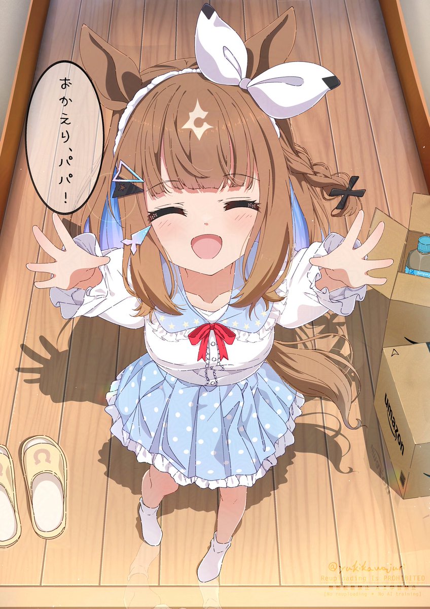 ゆきかわじゅり＠skeb tweet media