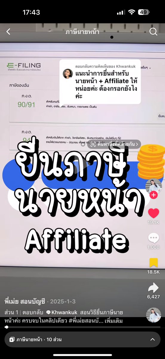 JANN 𓍯🧸⟢ tweet media