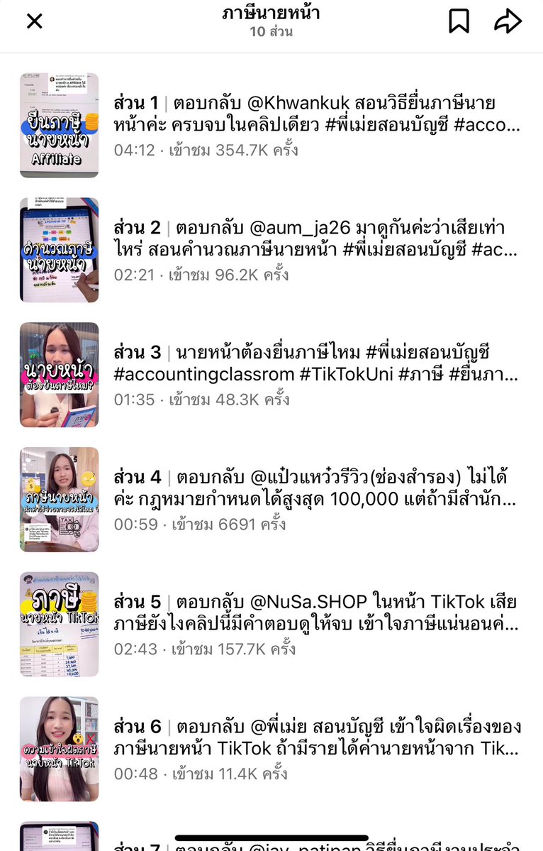 JANN 𓍯🧸⟢ tweet media