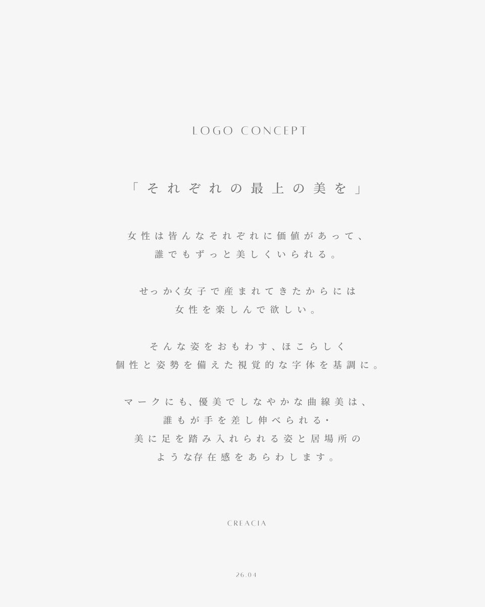 𝖸 𝖴 𝖴 𝖧 𝖨 . |ロゴ・タイポグラフィ tweet media
