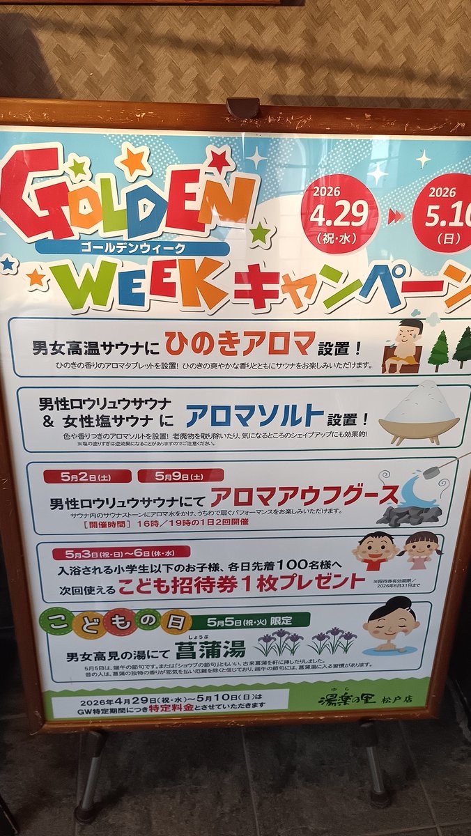ペルイス tweet media