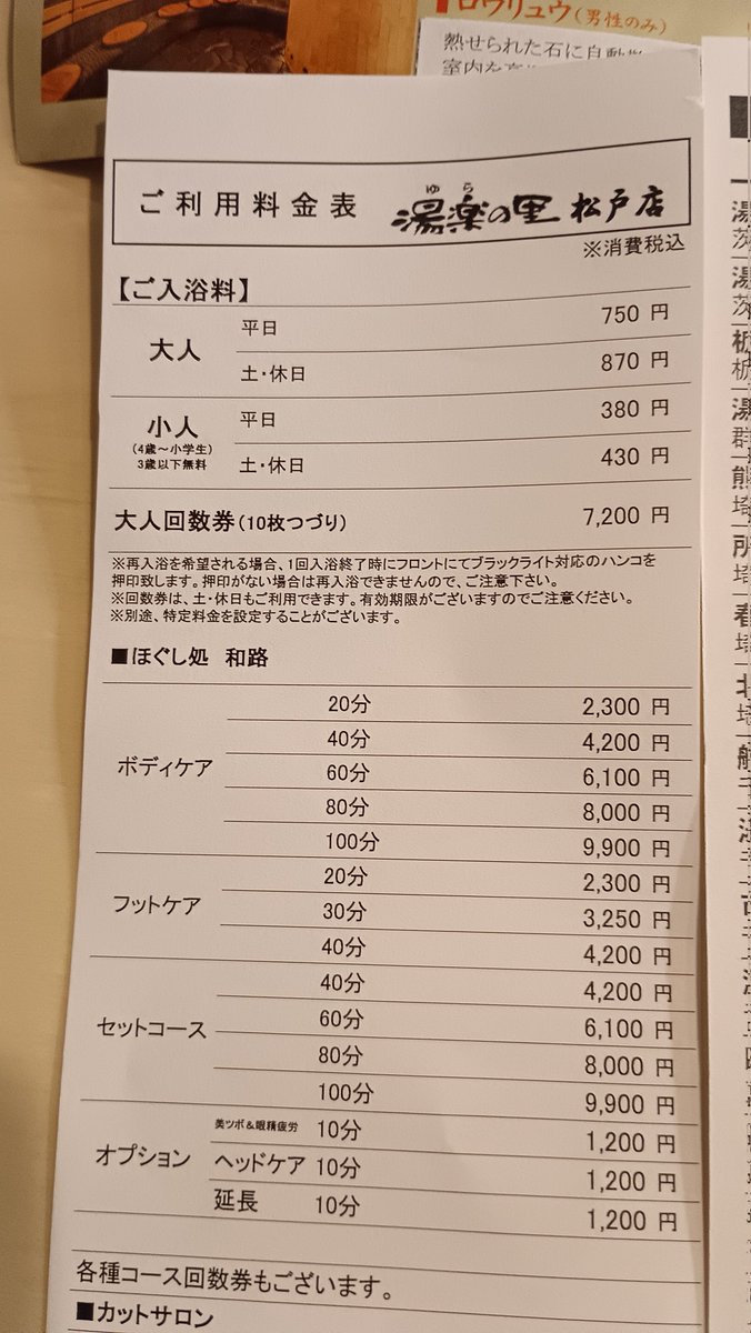 ペルイス tweet media