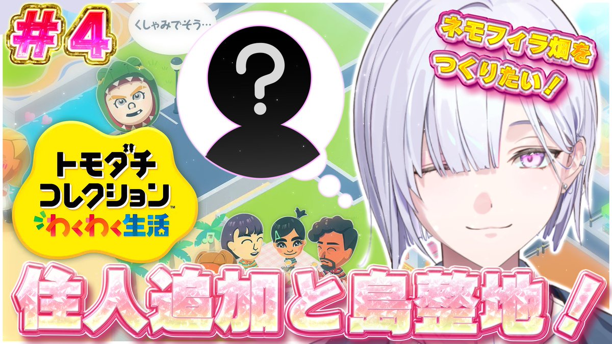 城瀬いすみ🏰🍬にじさんじ tweet media