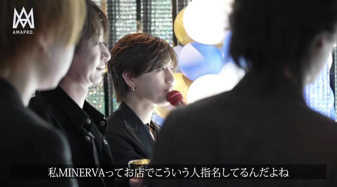 sake893corp's tweet photo. 「良いホストクラブ」「流行っているホストクラブ」の定義っていくらでもあるけど、

結局は、シンプルに「従業員と姫が同じ温度感で自慢できるお店」に集約されると個人的には思ったり。

どっちかだけ熱い店は一時的な流行りで終わったりするけど、両方揃ってる店は構造的に崩れないよね。

MINERVAの南さん（役職公開できてた時代でいうと代表ポジの方）がYouTubeで言ってたこのマイクで改めて思った。

@KGMINERVA
