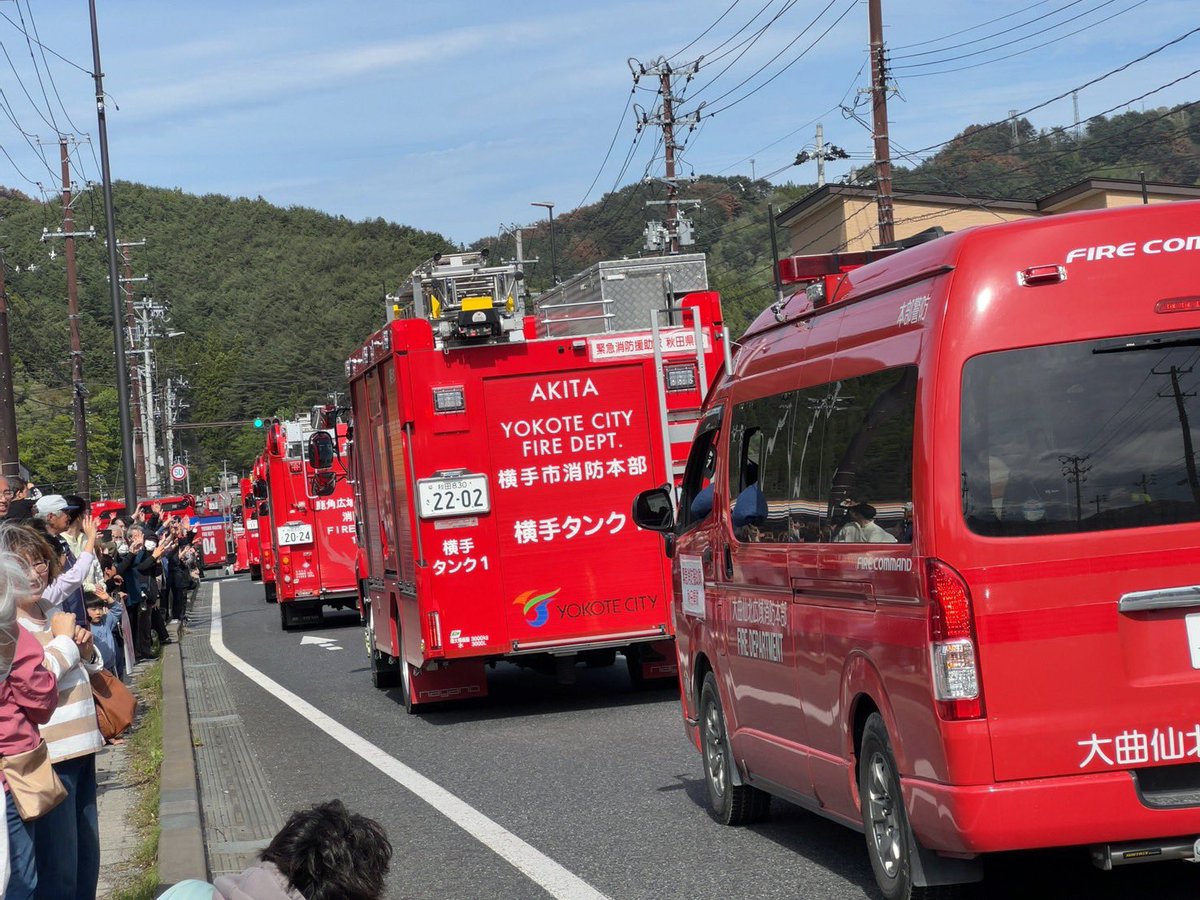 大槌町観光交流協会 tweet media