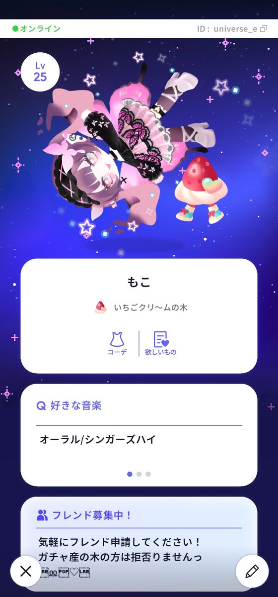 ぺと tweet media