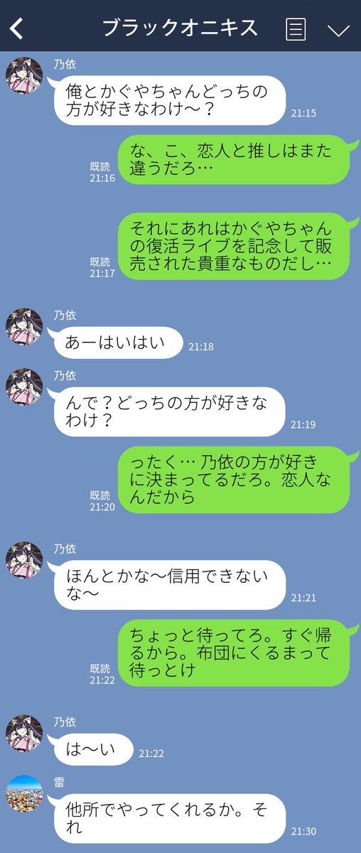 トゲ tweet media