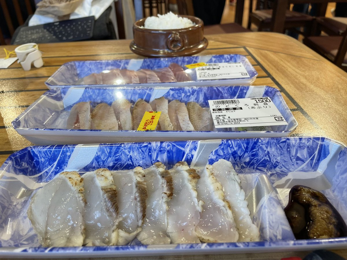 mrstyper's tweet photo. GW後半は太平洋から日本海へ。
東海環状の美濃加茂まで大人道で、その後は下道と能登自動車道無料区間利用の氷見番屋まで約400km。白川郷で少し渋滞した程度で、雨にも遭遇したけど、赤号と合掌造りのいい写真も撮れました。
静岡も魚が美味しいけど、日本海の魚はやっぱり格別。 https://t.co/KzZyxiJIo1