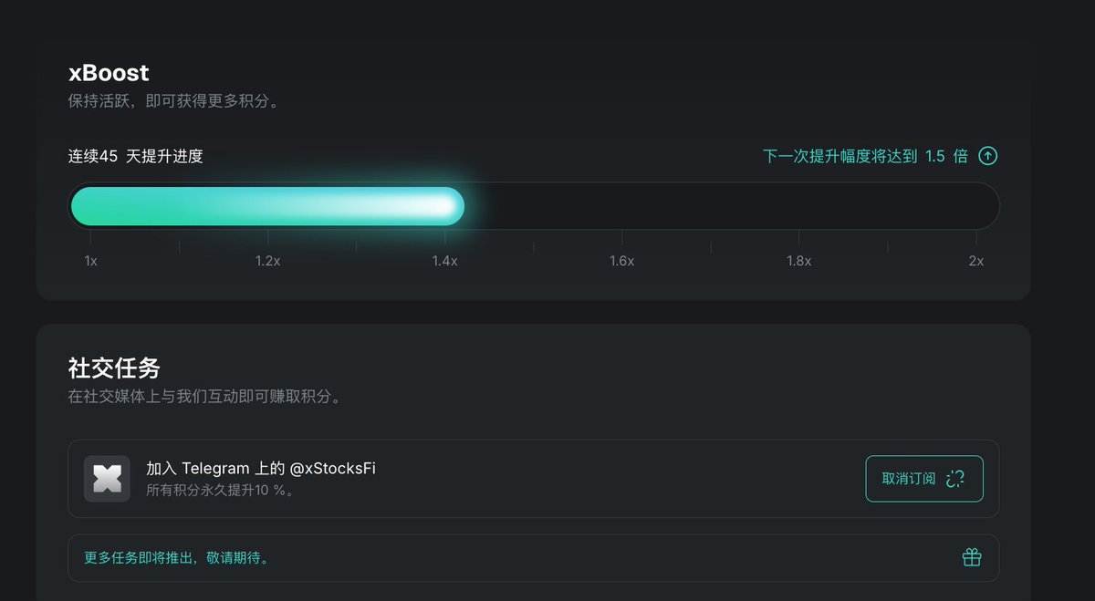 我只是个撸毛的 tweet media