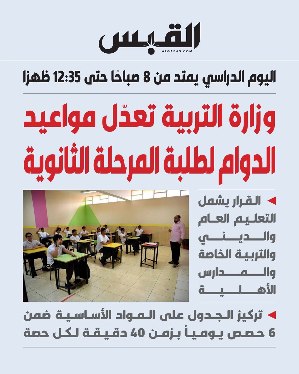إياد الحمود tweet media