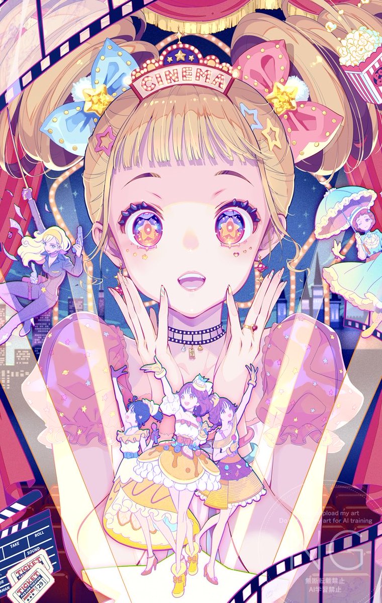 トキメキスター🌟
