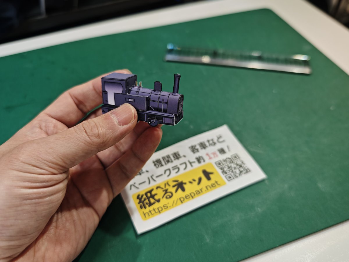 ペパるネット電車図鑑 tweet media