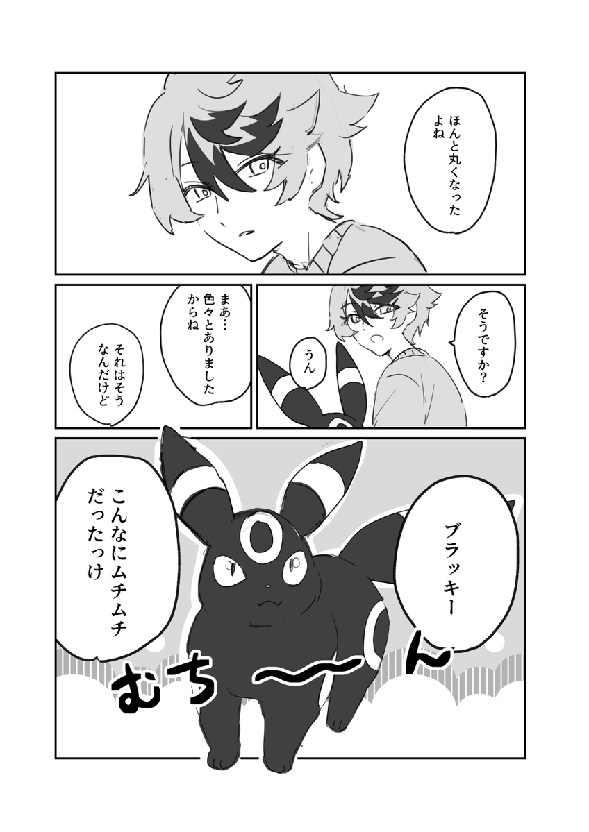 からもも tweet media