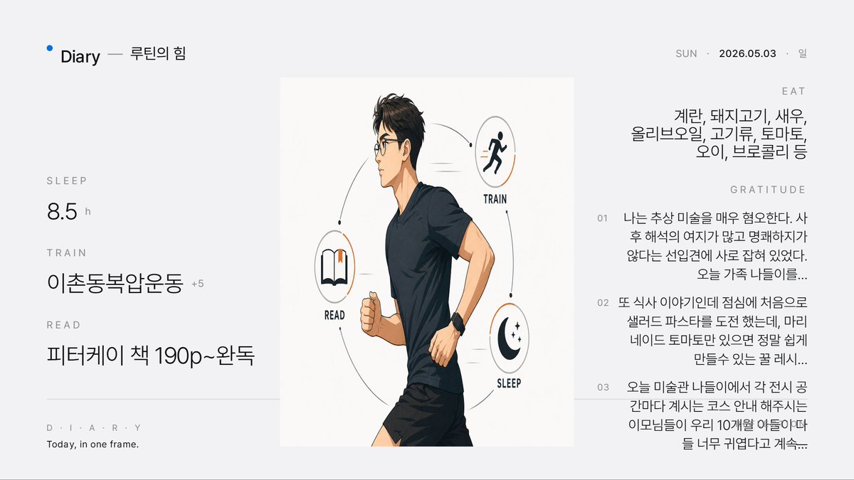 호랭교관 tweet media