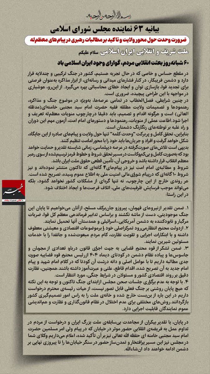 سید مرتضی محمودی tweet media
