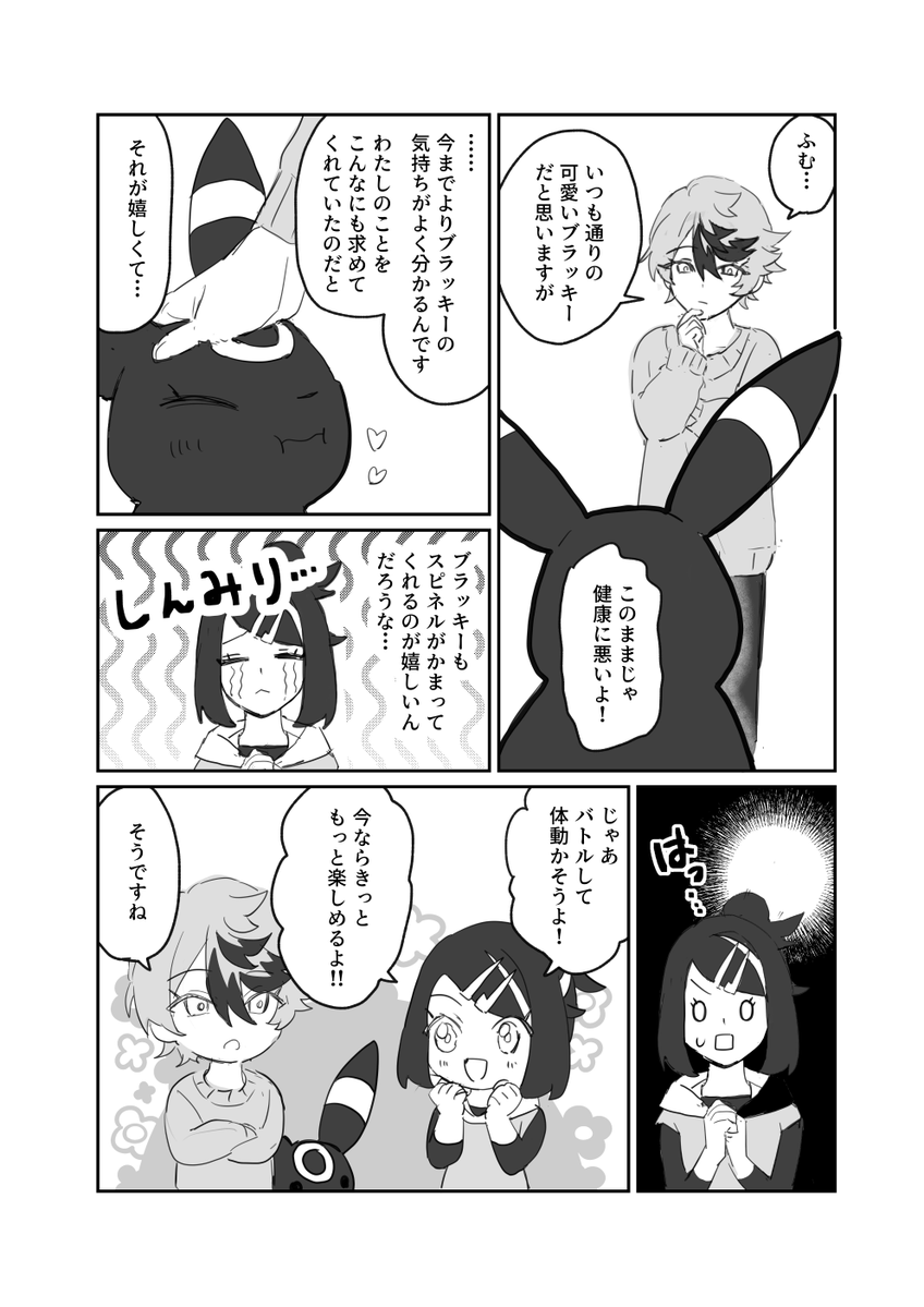 からもも tweet media