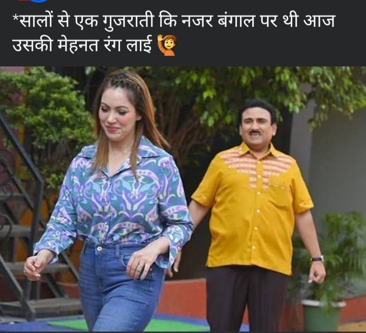 An Indian tweet media