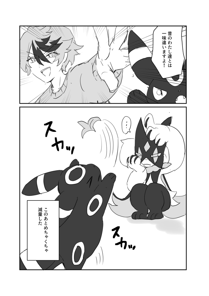 からもも tweet media