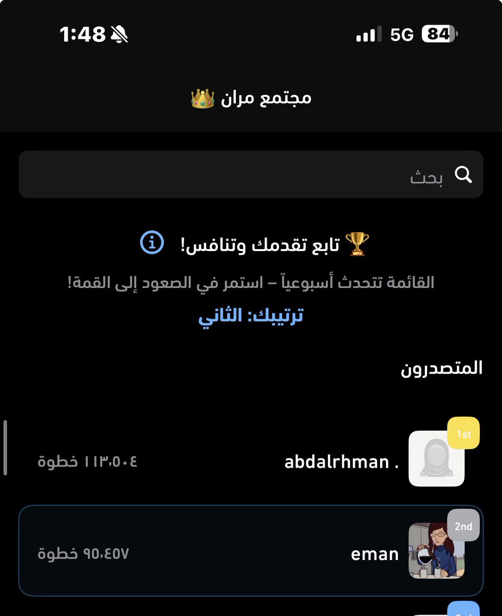 E tweet media