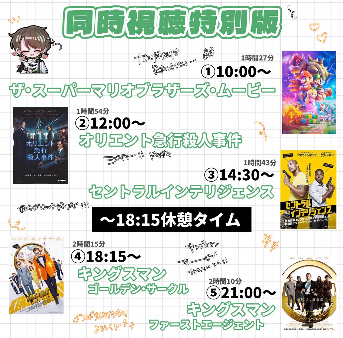 揺海わかめ🐢🍃 tweet media