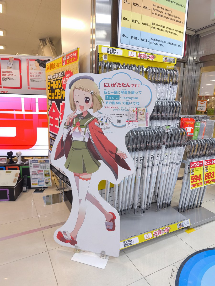 あむろん (@_syi8) / Posts / X